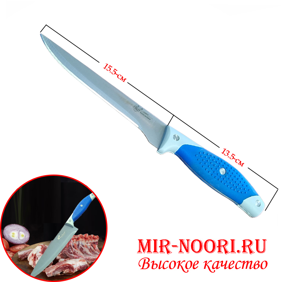 Нож с синей ручкой 201-3 (1х120)