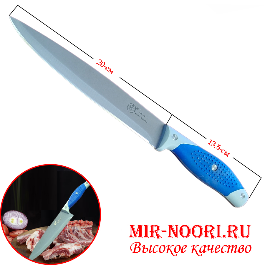Нож с синей ручкой 201-2 (1х144)