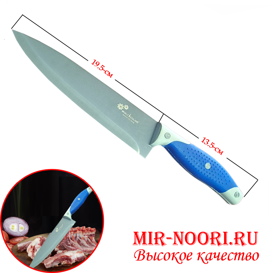 Нож с синей ручкой 201-1 (1х144)