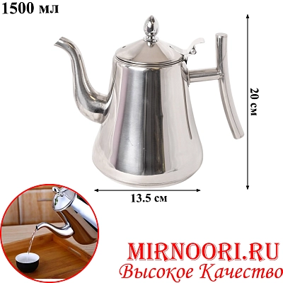 Чайник мет.1500 мл 1277-1500 (1х36)