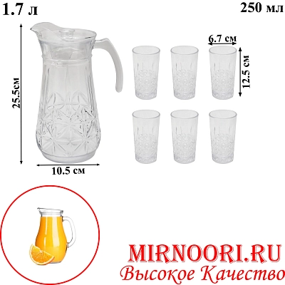 Графин+стаканы 6 шт 6630 (1х6)