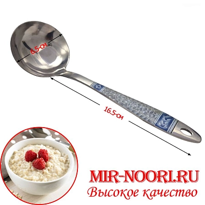 Половник 2553 (1х360)