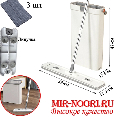 Швабра с ведром 5410 (1х10)