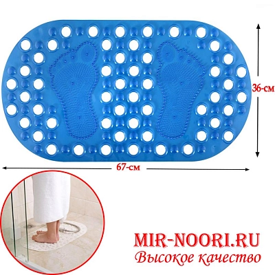КОВРИК ДЛЯ ВАННОЙ "МАССАЖ 7553 (1х60)