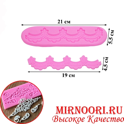 Форма для мастики 3243 (1Х200)