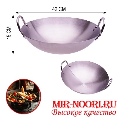 Сковорода-Вок(Wok)  4336-38 (1х25)