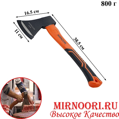 Топор 6766 (1х24)