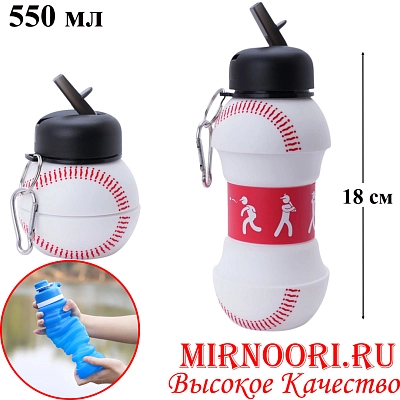 Бутылка силикон.складная 550 мл 6299 (1х125)