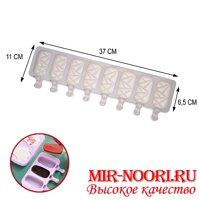 Форма для .морожен. 3170 (1х100)
