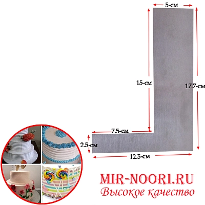 Шпатель кондитерский 2906 (1х150)