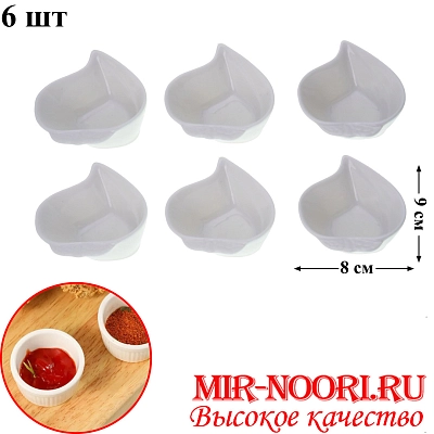 Набор солонок керам.6 шт. 3219-14 (1х48)
