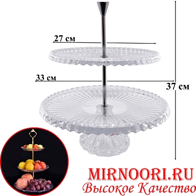 Горка стекло 2 яруса 6430 (1х4)