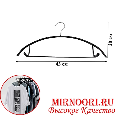 Вешалки силиконовые 2210 (1х110)