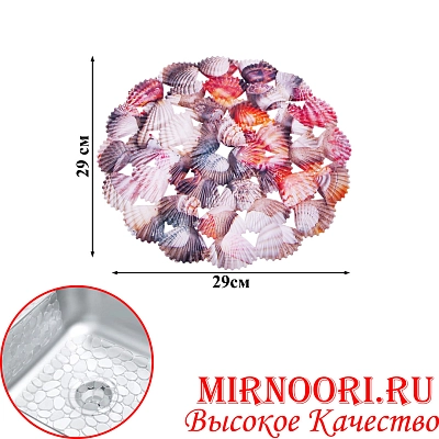 Коврик для раковины ракуш. 9932 (1х240)