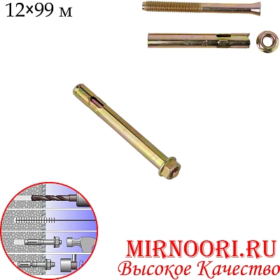 Анкерный болт 5879-12х99 (1х400)