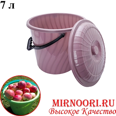 Ведро пластмас. с крышкой 7л.043 (1х20)