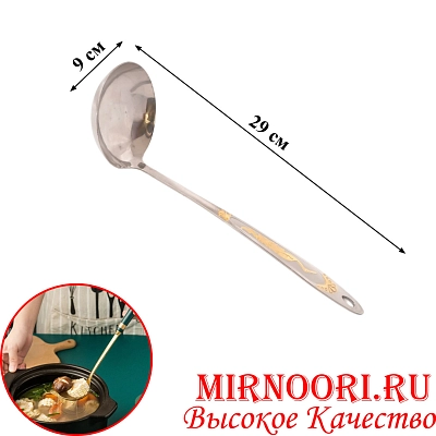 Половник Аист 166 НD (1х120)