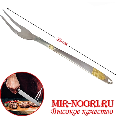 Вилка Корона 1647-5  (1х240)