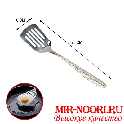 Лопатка с прорезью 4561 (1х360)