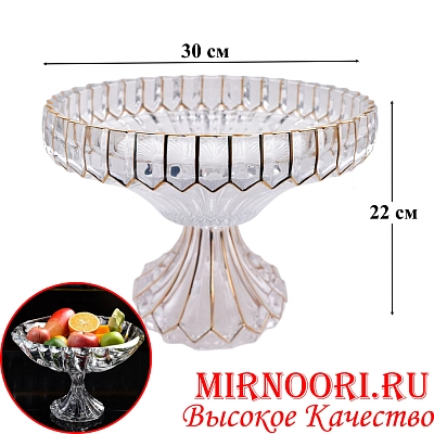 Ваза стекло 6412 (1х4)