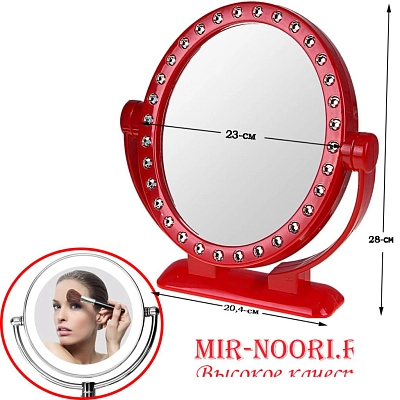 Зеркало пласт.на подст.кругл.1748 (1х24)