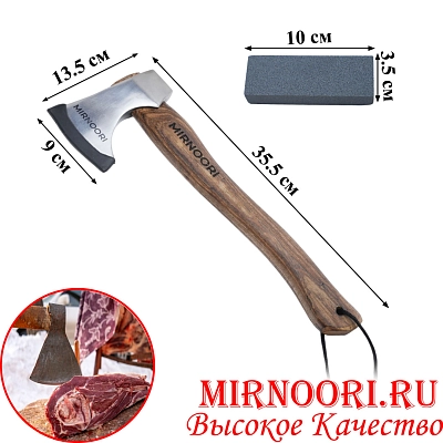 Топор 6765 (1х10)