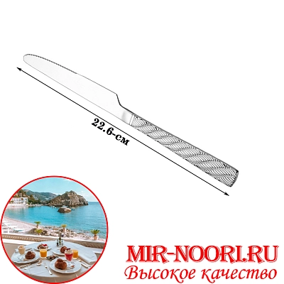 Нож столовый 5159-4(1х600)