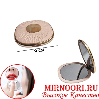 Зеркало карманное квадрат.5820(1х360)