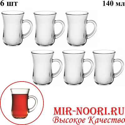 Кружки Армуды для чая,6 шт 5713 (1х12)