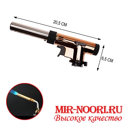 Газовая горелка 4912 (1х120)