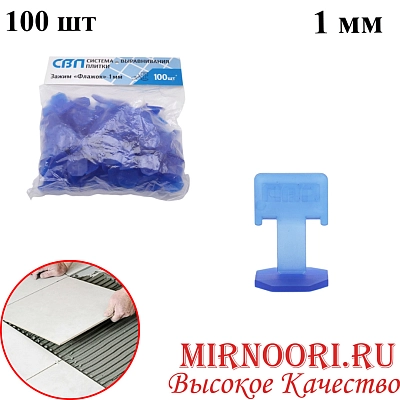 Зажим Флажок СВП 215 100шт1,0 мм (1х50)