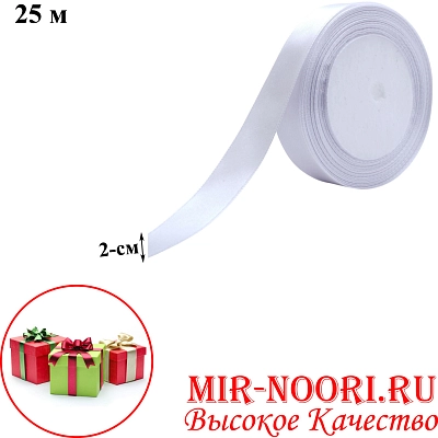 Атласная лента 3795-01 (1х400)