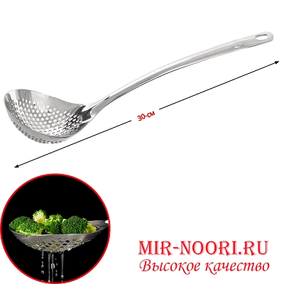 Половник шумовка  7272 (1х240) 