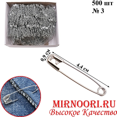 Булавка 7003-Р (1х40)