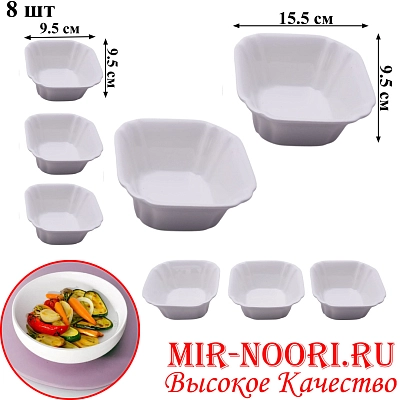Набор салатников керам.8 шт.5463-11 (1х12)
