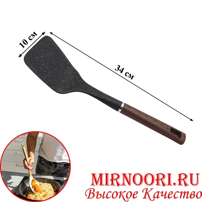 Лопатка черн. 2281-3 (1х144)