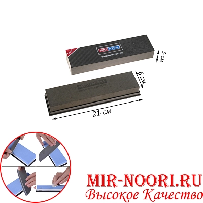 Брусок с коробкой  7964 (1х50)