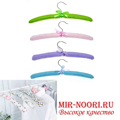 Вешалка мягкая 1262 (1х300)