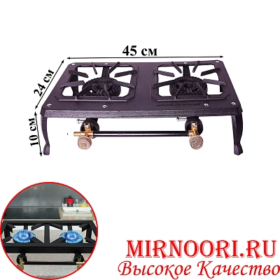 Горелка газовая 5576 (1х5)