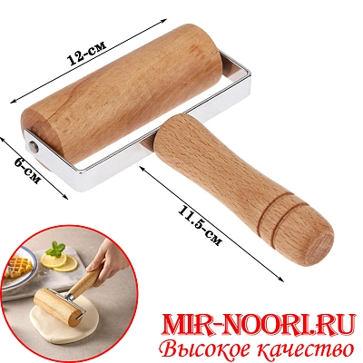 Валик для теста 5245 (1х96)