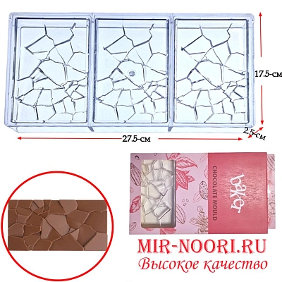 Форма для шоколада 3541 (1х60)