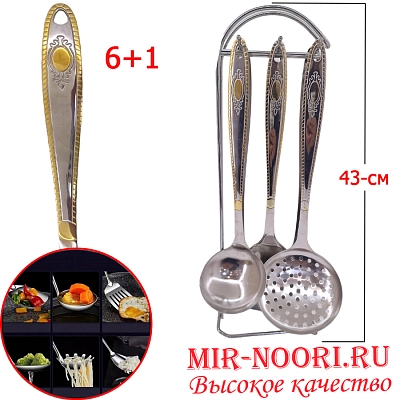 Набор кух.приб.на подставке 1960 (1х24)