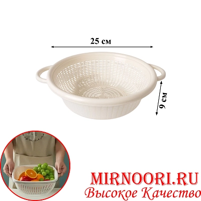 Фруктомойка пластмас. 060 (1х50)