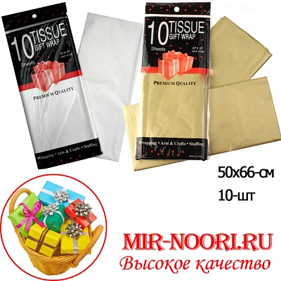 Бумага тишью 3805-1 (1х200)