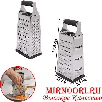 Терка с резин.ручкой 1879-1 (1х100)