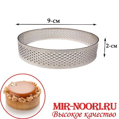 Форма перфор.для выпечки 4811-9(1х500)
