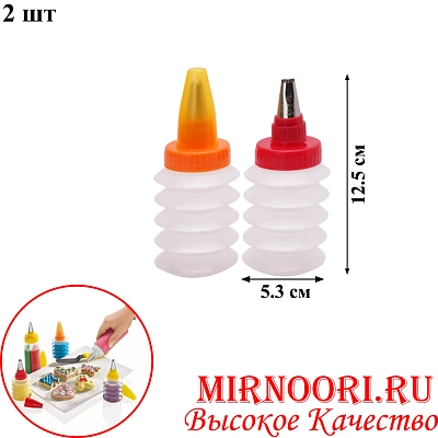 Бутылка кондит.2шт3225 (1х48)
