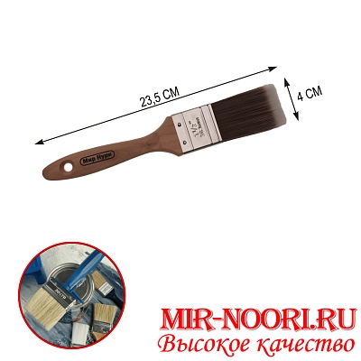 Кисть малярная 4879-5(1х300)