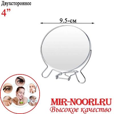 Зеркало металлическое 2975-4 (1х240) 