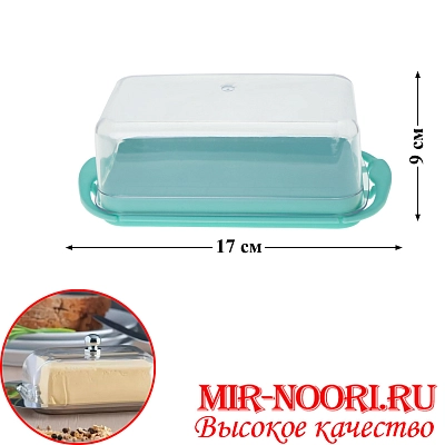 К.Масленка пластм.206-ЛБ (1х56)